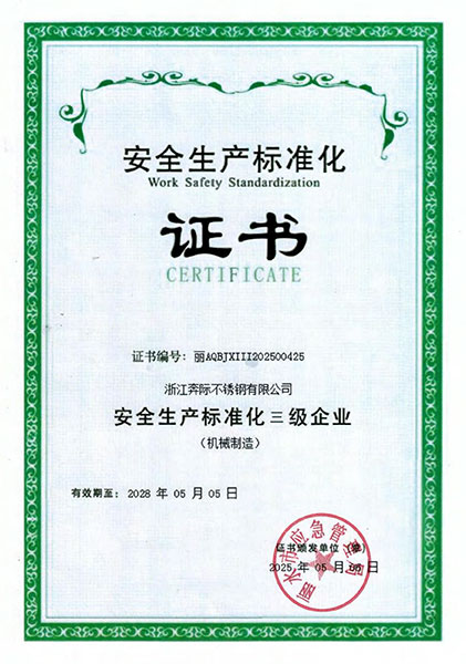 Honor
