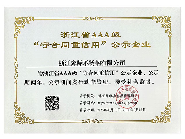 Honor