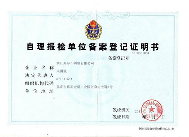 Honor